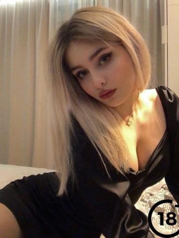 Алена